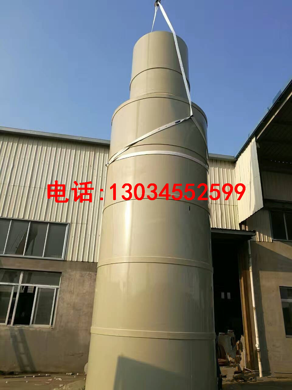 隧道窯PP脫硫塔