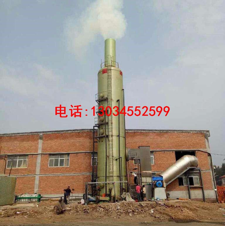 玻璃鋼脫硫塔