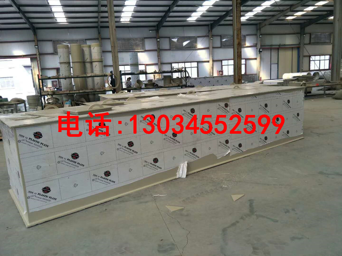 PP水箱廠(chǎng)家